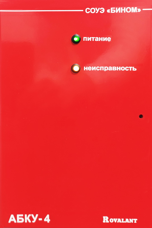 СОУЭ 'Бином'